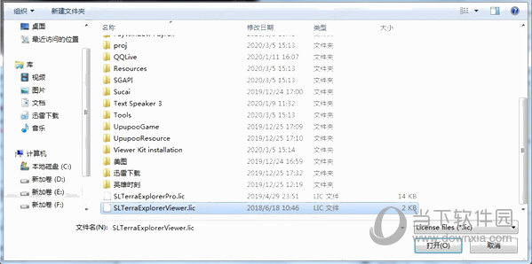 TerraExplorer Pro