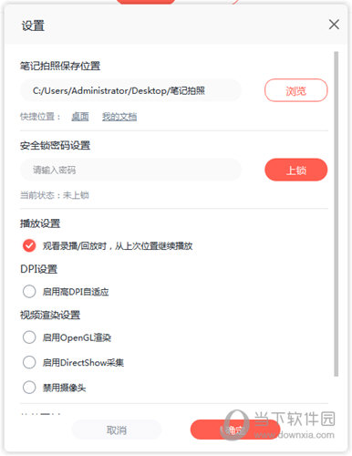 学而思网校2020电脑版
