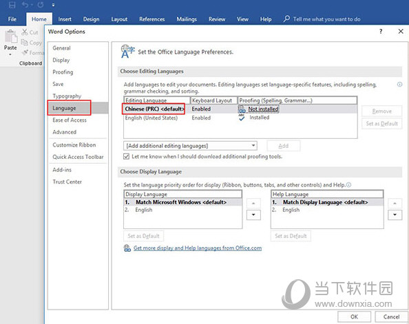 Office2019官方下载免费完整版破解版