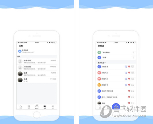 皖新移动校园电脑版