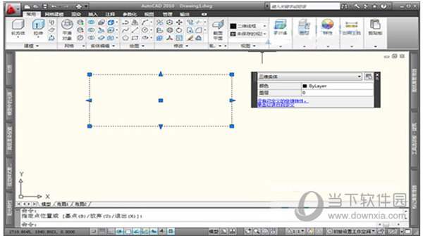 Autocad2010破解版注册机