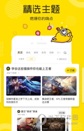 土豆视频下载