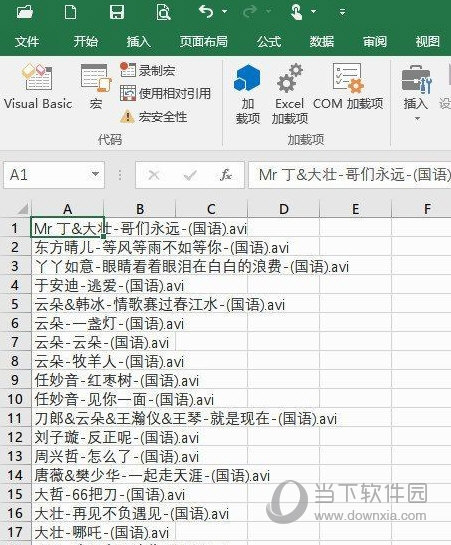 获取效果