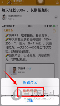 豆瓣APP下载
