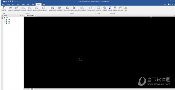 CAXA数控车2020 32位破解版下载