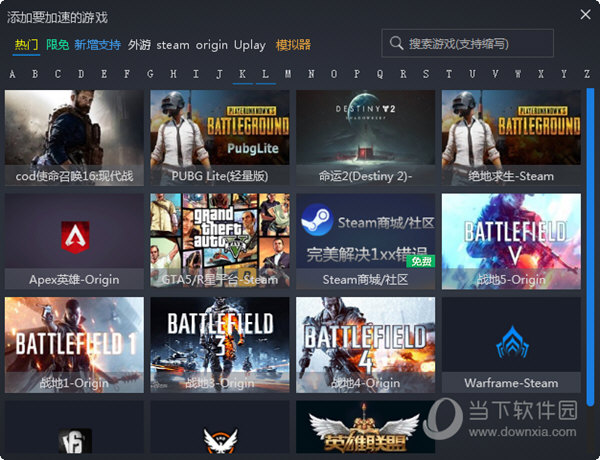 知识兔点击加速
