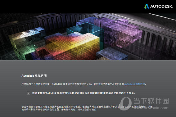3DMax2014精简版