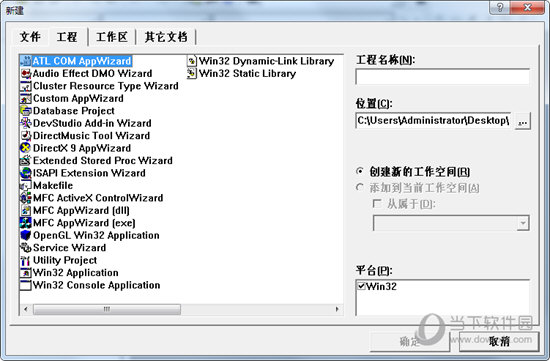 VC++6.0官方下载Win7
