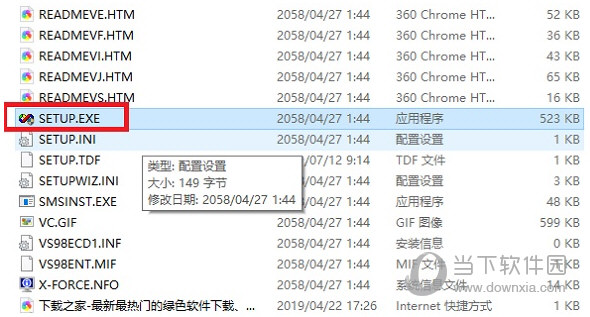 VC6.0企业版官方下载