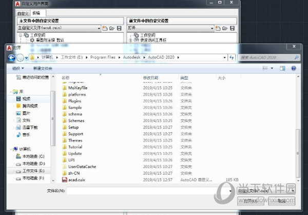 CAD2020经典模式插件