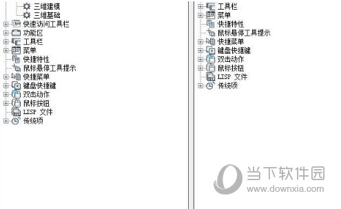 CAD2020经典模式插件