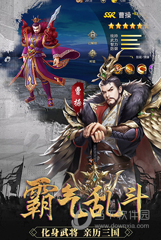 酒参谋安卓版
