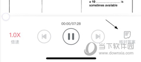 小站雅思APP怎么看答案