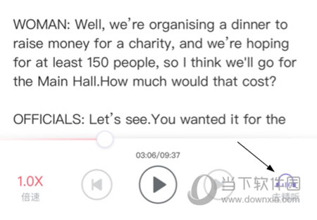 小站雅思APP怎么收藏句子
