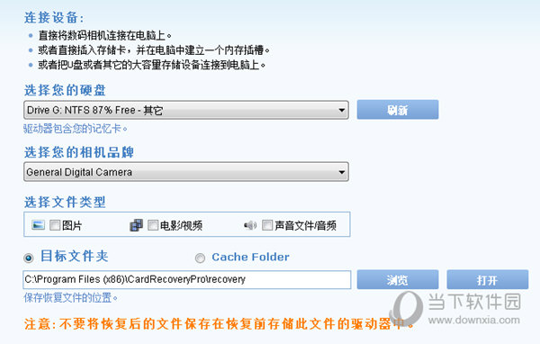 CardRecoveryPro