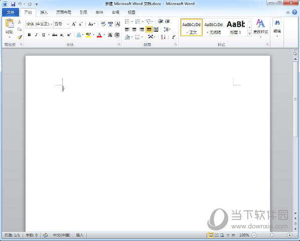 Office2010官方破解版下载免费完整版
