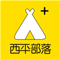 西平部落 V5.4.0.23 安卓版