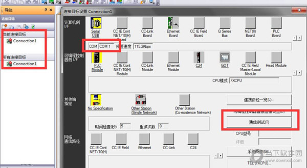 GX Works2