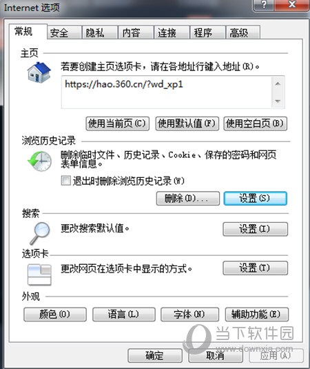 腾讯视频QLV转MP4格式转换器
