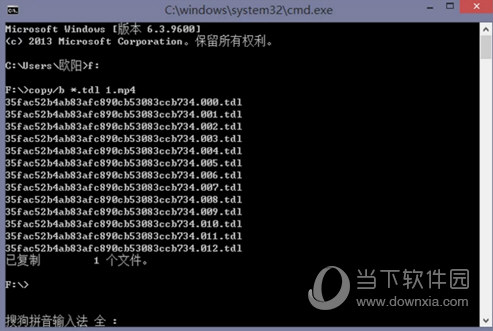 腾讯视频QLV转MP4格式转换器