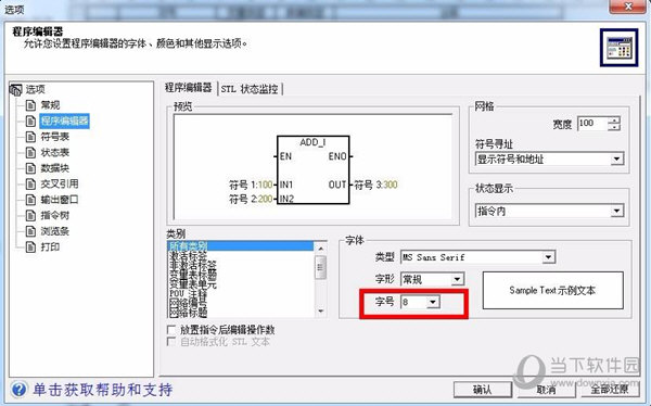 GX Works2