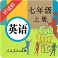 人教初中英语七上内购版 V4.0.0 安卓免费版