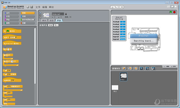 Scratch1.6中文版下载