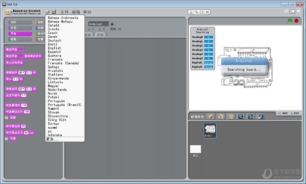 Scratch1.6中文版下载