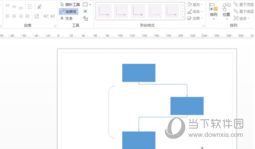 Microsoft Visio2016精简版
