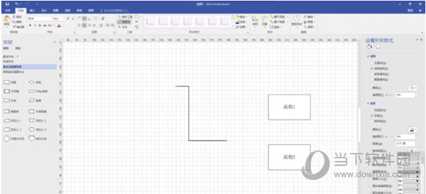 Microsoft Visio2016精简版
