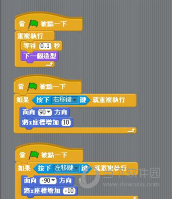 Scratch7.0中文版下载