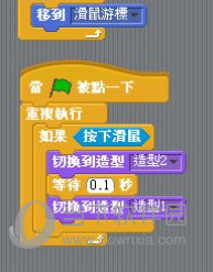 Scratch7.0中文版下载