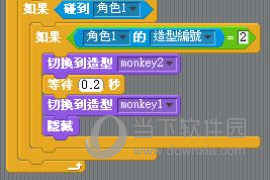 Scratch7.0中文版下载