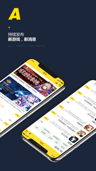 雷电云手机 V3.5.6 安卓版截图1
