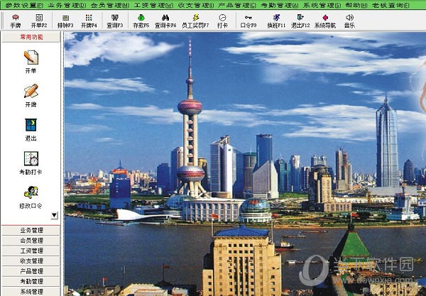 博美俱乐部管理系统