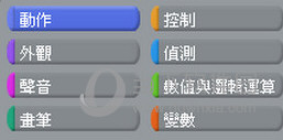 小猫编程软件电脑版下载