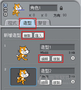 小猫编程软件电脑版下载