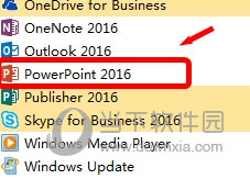 PowerPoint2016破解版下载