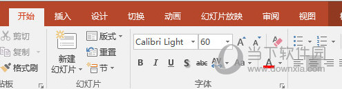 PowerPoint2019破解版下载