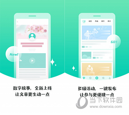 张家口教育云电脑版下载