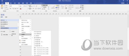 Visio2016绿色便携版