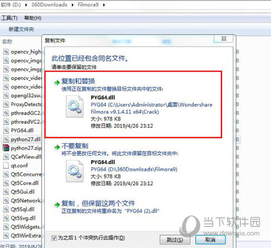 Wondershare Filmora9破解版