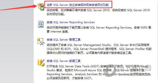 SQLServer2019破解版