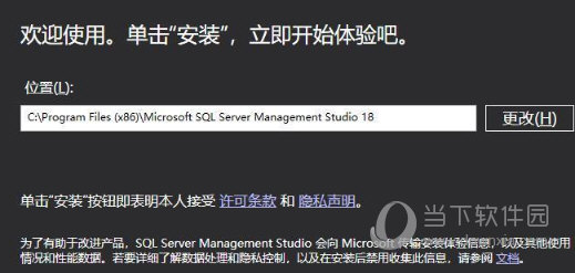 SQLServer2019破解版