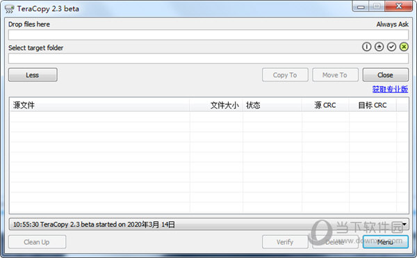 teracopy fastcopy teracopy fastcopy