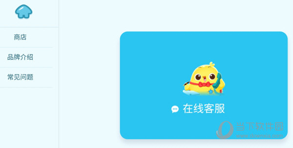 叫叫识字