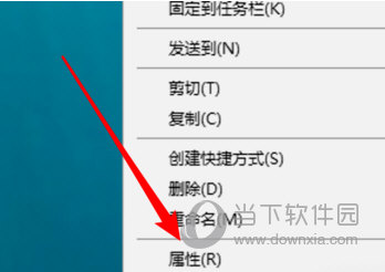 大富翁4Win10兼容版