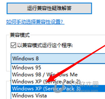 大富翁4Win10兼容版