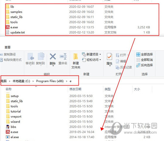 易语言5.92完美破解补丁