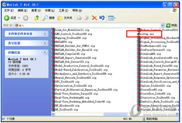 MATLAB7.0 Win10破解版